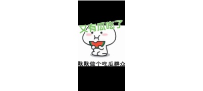 91黑料网-今日大瓜